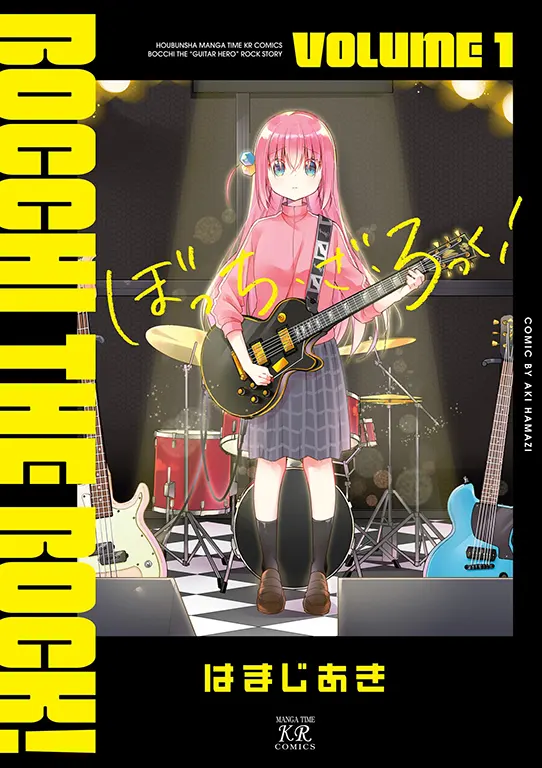 Bocchi the Rock Manga Volume 1